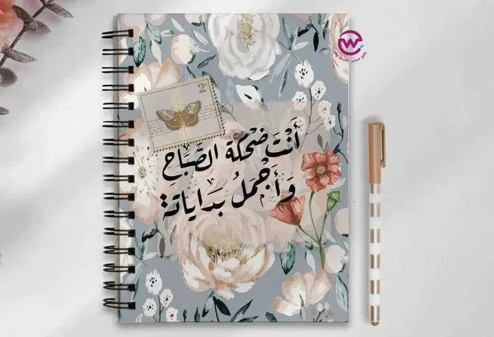 Notebook - A5 Size - Arabic - WE PRINT