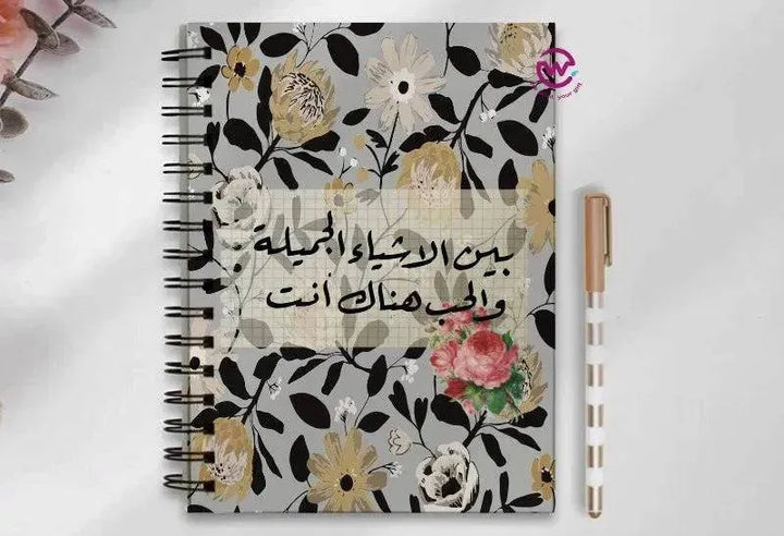 Notebook - A5 Size - Arabic - WE PRINT