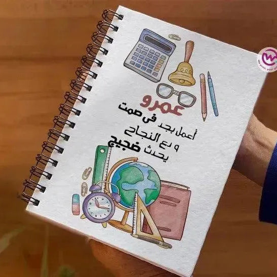 Notebook -A5 Size -Back To School-B - WE PRINT