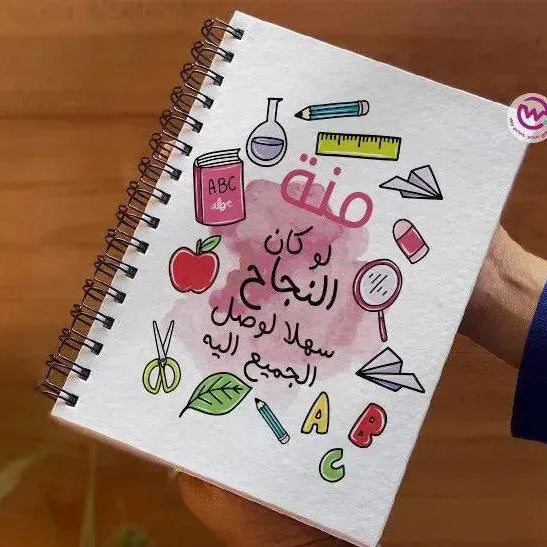 Notebook -A5 Size -Back To School-B - WE PRINT