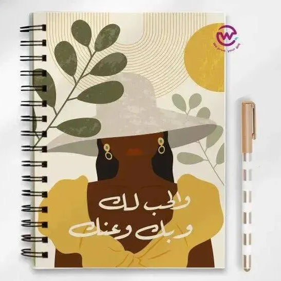 Notebook - A5 Size- Boho-A - WE PRINT