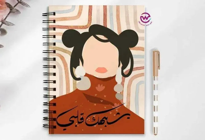 Notebook - A5 Size- Boho-A - WE PRINT