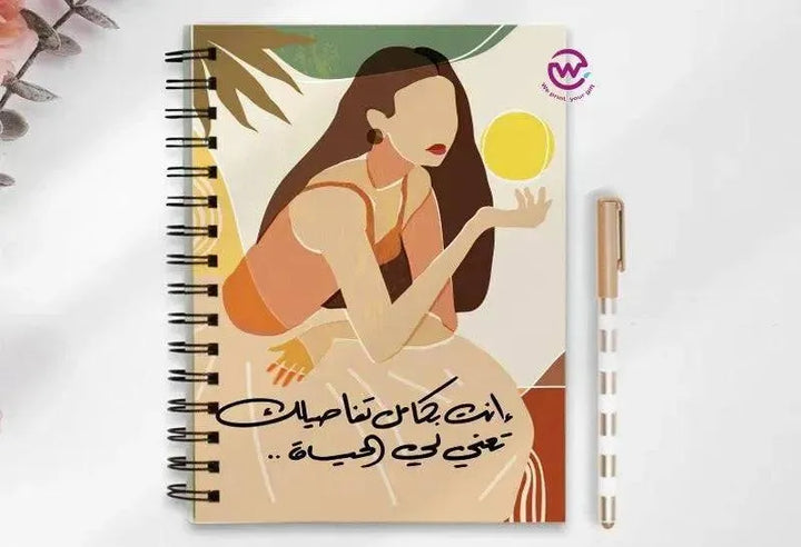 Notebook - A5 Size- Boho-A - WE PRINT