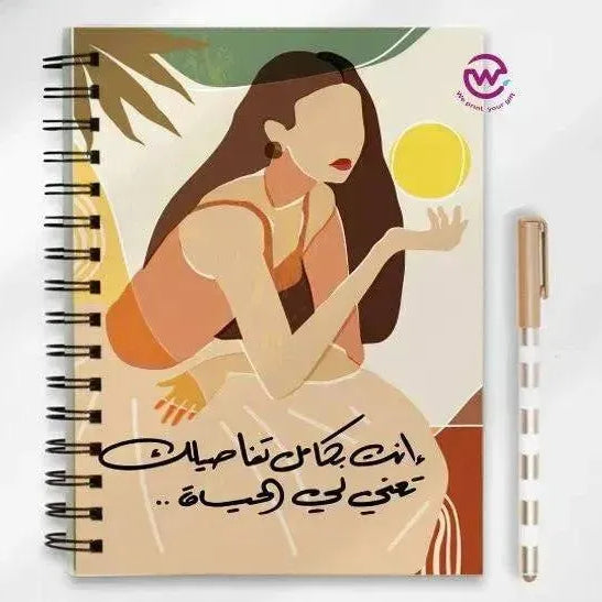 Notebook - A5 Size- Boho-A - WE PRINT