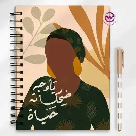 Notebook - A5 Size- Boho-A - WE PRINT