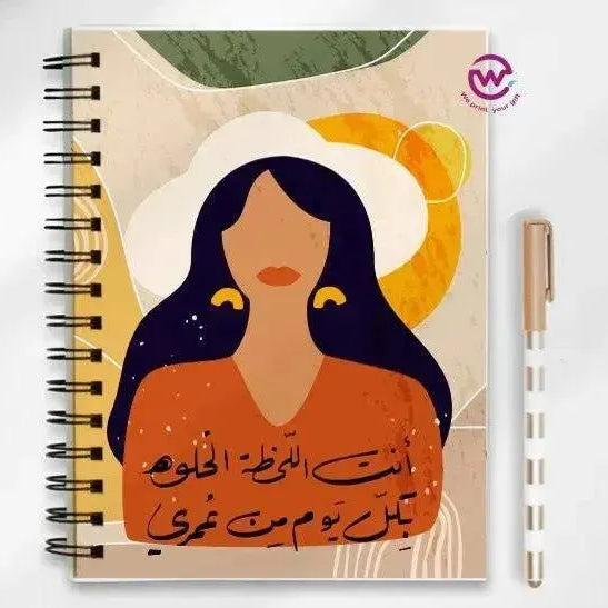 Notebook - A5 Size- Boho-A - WE PRINT