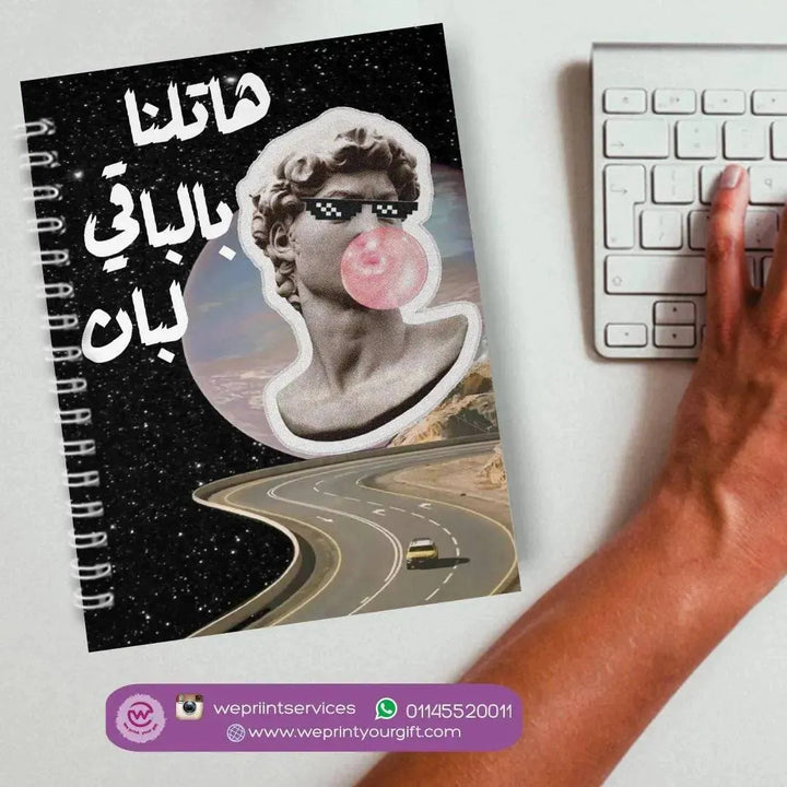 Notebook - A5 Size -Cairokee - WE PRINT