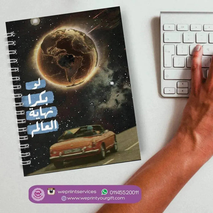 Notebook - A5 Size -Cairokee - WE PRINT