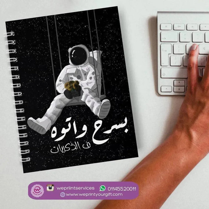 Notebook - A5 Size -Cairokee - WE PRINT