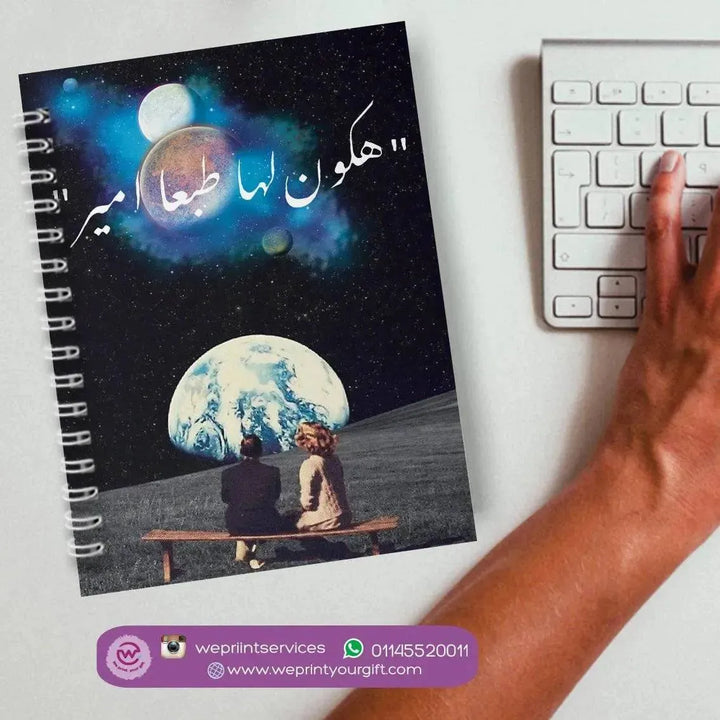 Notebook - A5 Size -Cairokee - WE PRINT