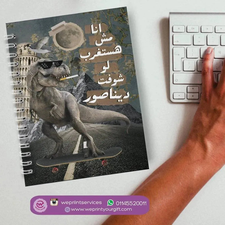 Notebook - A5 Size -Cairokee - WE PRINT