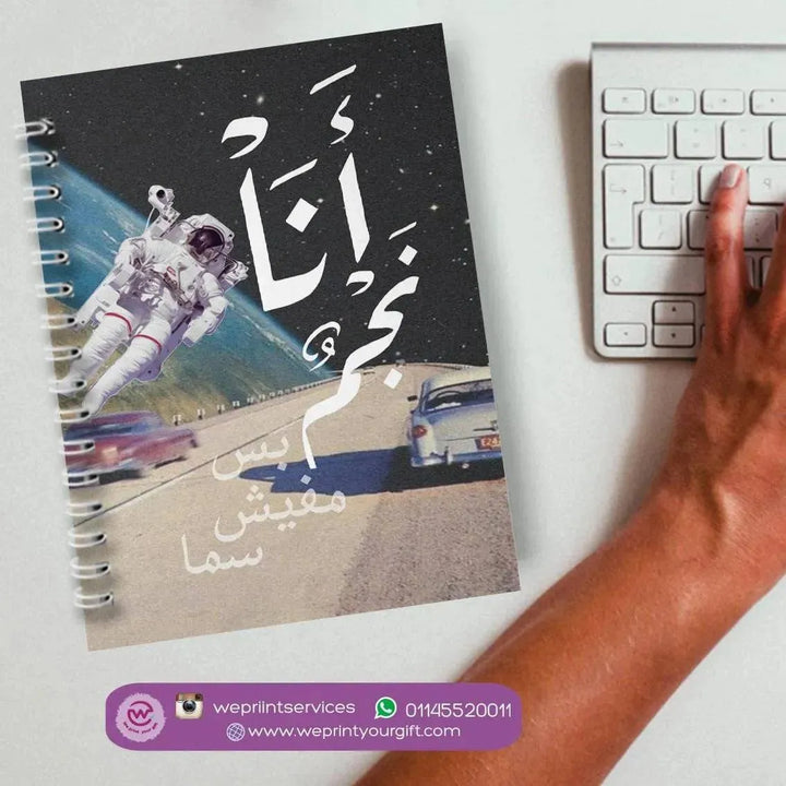 Notebook - A5 Size -Cairokee - WE PRINT