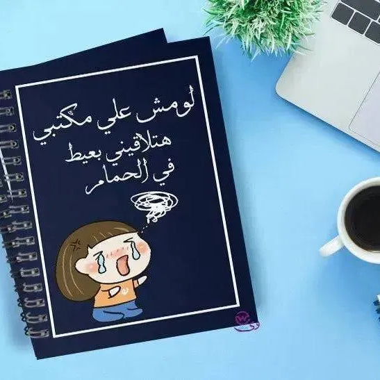 Notebook - A5 Size -Cartoon Comics - WE PRINT
