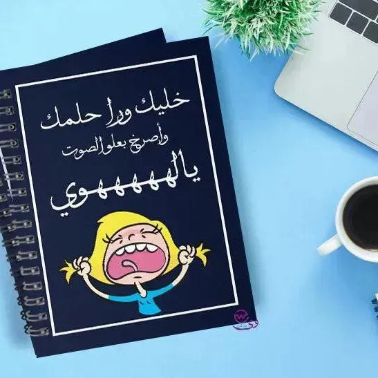 Notebook - A5 Size -Cartoon Comics - WE PRINT