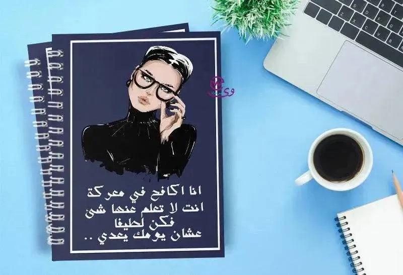 Notebook - A5 Size -Cartoon Comics - WE PRINT