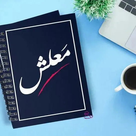 Notebook - A5 Size -Cartoon Comics - WE PRINT