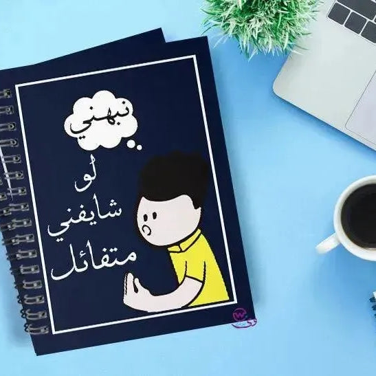 Notebook - A5 Size -Cartoon Comics - WE PRINT