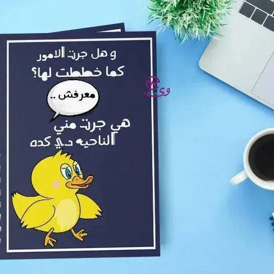 Notebook - A5 Size -Cartoon Comics - WE PRINT