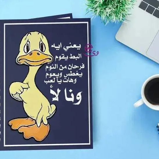 Notebook - A5 Size -Cartoon Comics - WE PRINT