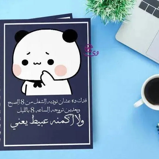 Notebook - A5 Size -Cartoon Comics - WE PRINT