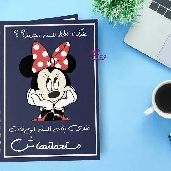 Notebook - A5 Size -Cartoon Comics - WE PRINT