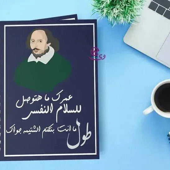 Notebook - A5 Size -Cartoon Comics - WE PRINT