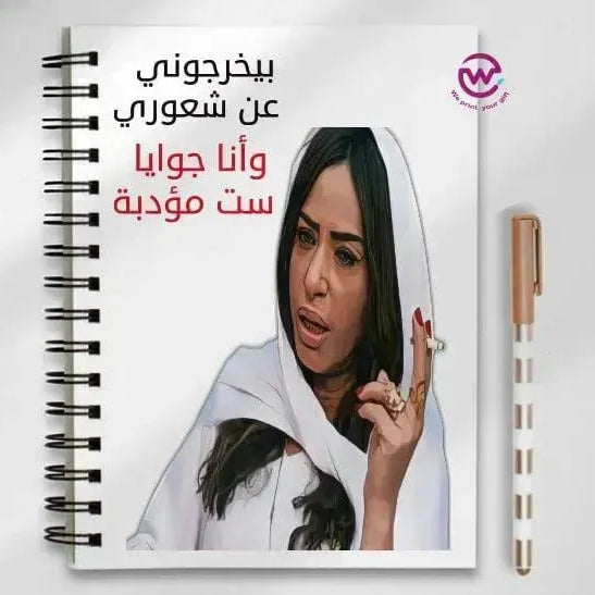 Notebook - A5 Size - Comics -A - WE PRINT