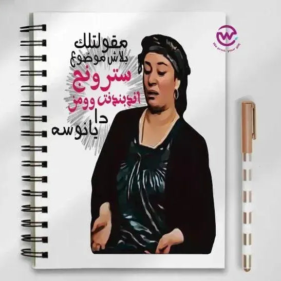 Notebook - A5 Size - Comics -A - WE PRINT