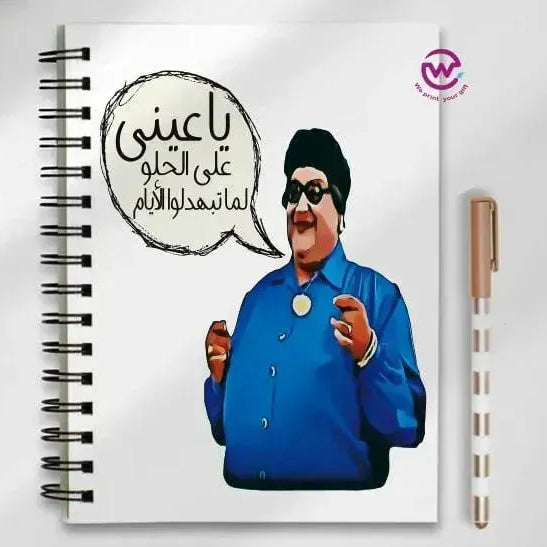 Notebook - A5 Size - Comics -A - WE PRINT