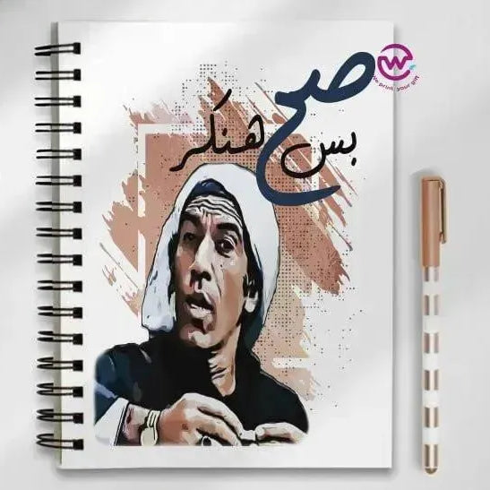 Notebook - A5 Size - Comics -A - WE PRINT