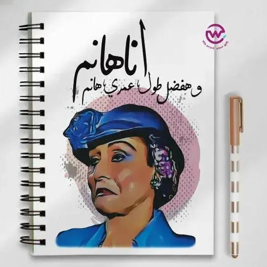 Notebook - A5 Size - Comics -A - WE PRINT