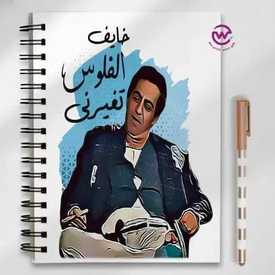 Notebook - A5 Size - Comics -A - WE PRINT