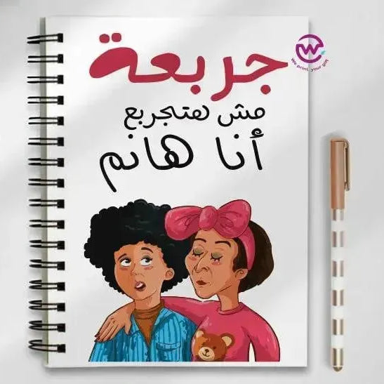 Notebook - A5 Size - Comics -A - WE PRINT