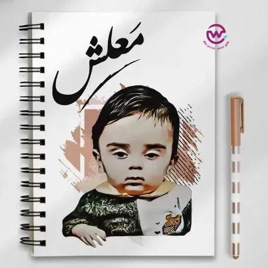 Notebook - A5 Size - Comics -A - WE PRINT