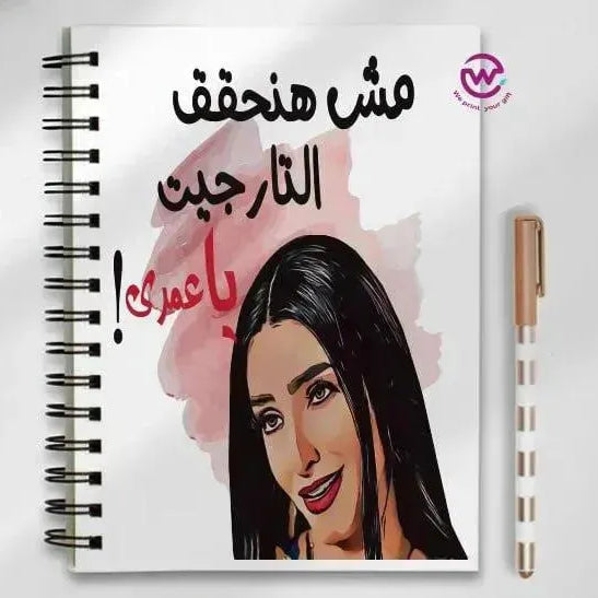 Notebook - A5 Size - Comics -A - WE PRINT