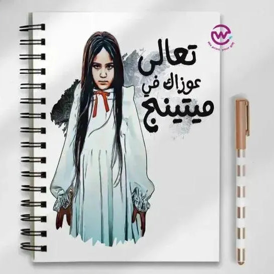 Notebook - A5 Size - Comics -A - WE PRINT