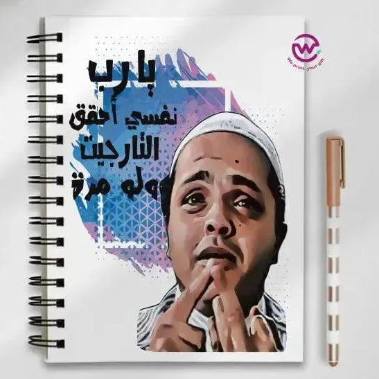 Notebook - A5 Size - Comics -A - WE PRINT