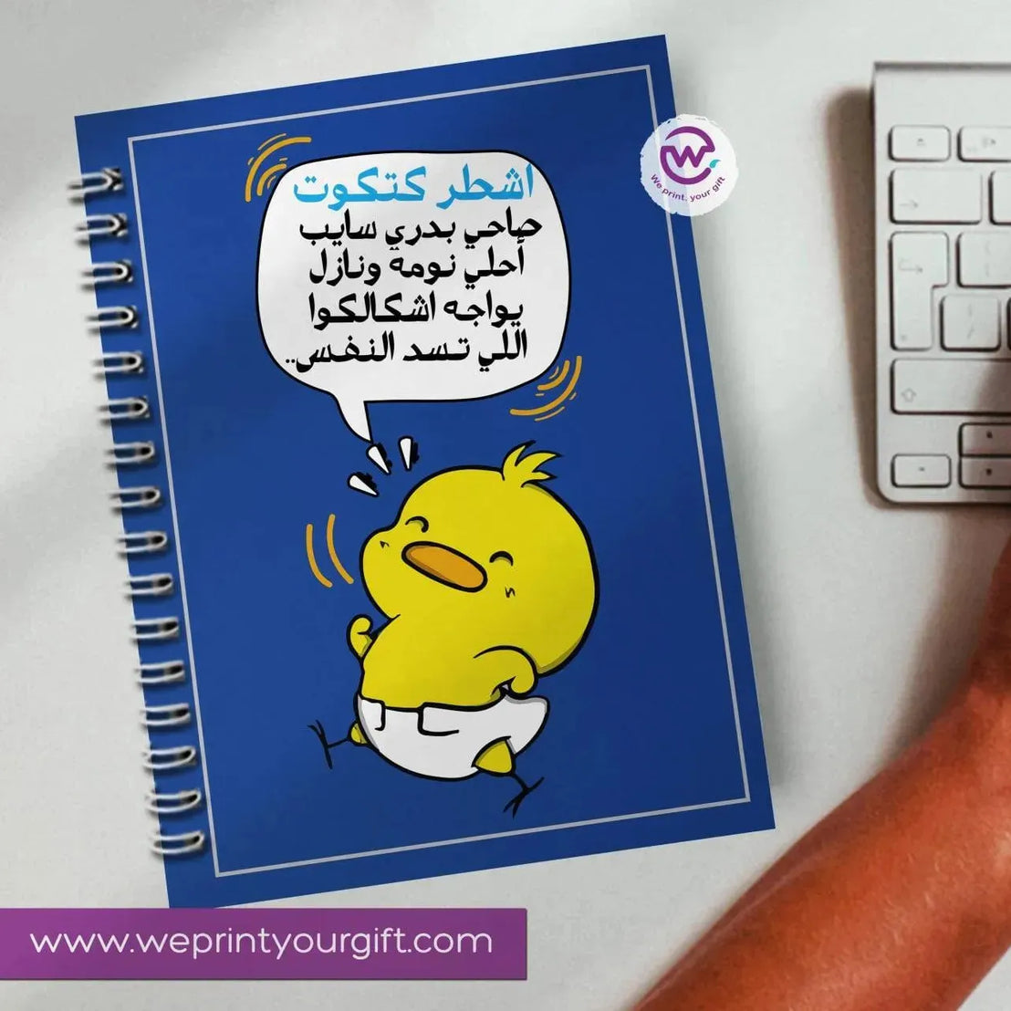 Notebook - A5 Size - Comics -C - WE PRINT