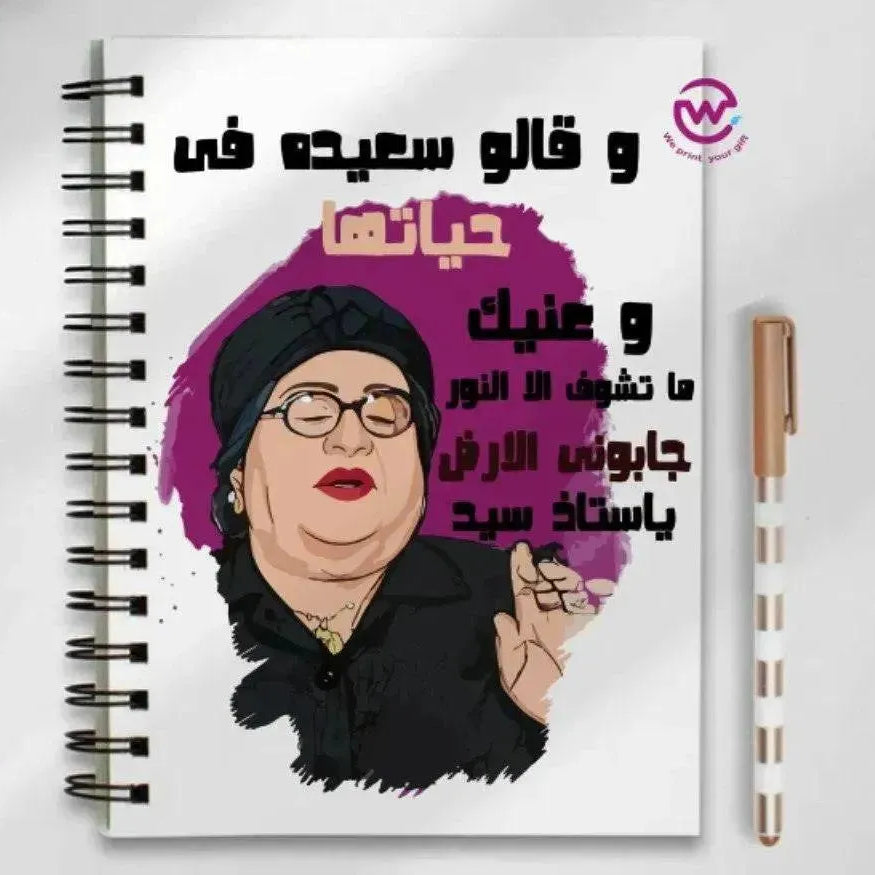 Notebook - A5 Size - Comics Designs - WE PRINT