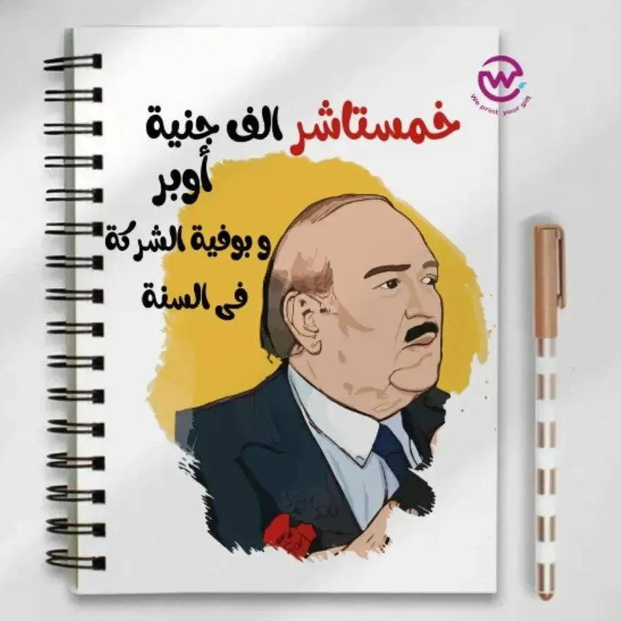 Notebook - A5 Size - Comics Designs - WE PRINT