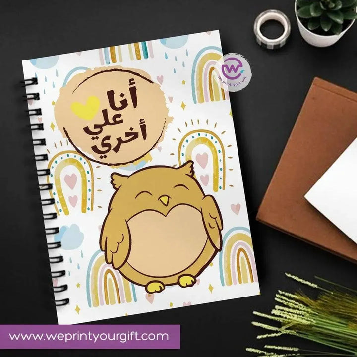 Notebook - A5 Size - Funny Owl - WE PRINT