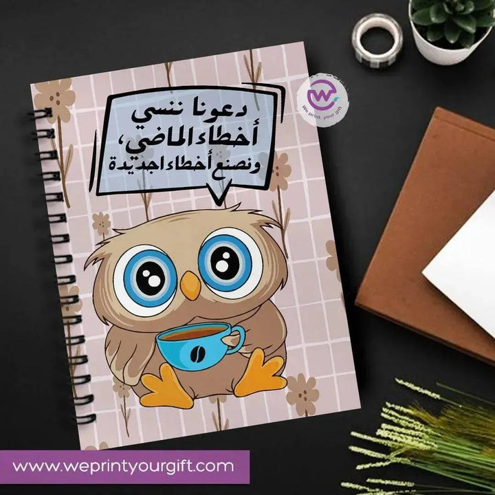 Notebook - A5 Size - Funny Owl - WE PRINT