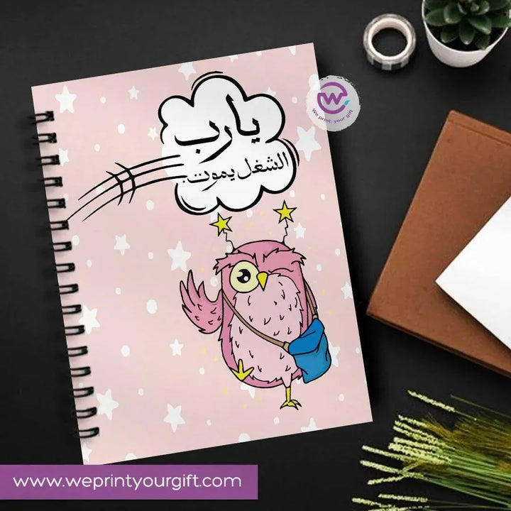 Notebook - A5 Size - Funny Owl - WE PRINT