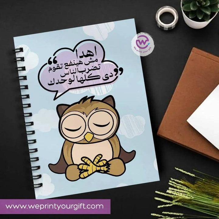 Notebook - A5 Size - Funny Owl - WE PRINT