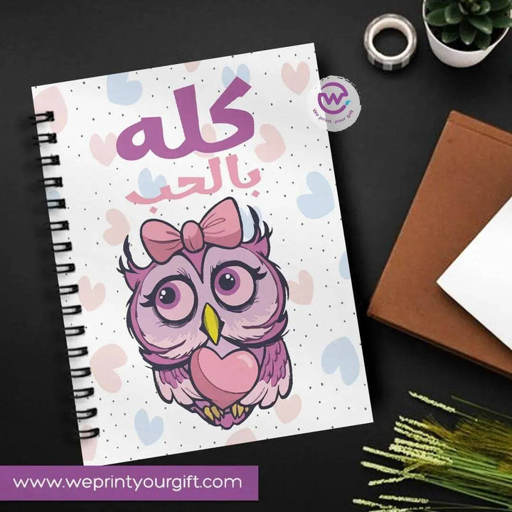 Notebook - A5 Size - Funny Owl - WE PRINT