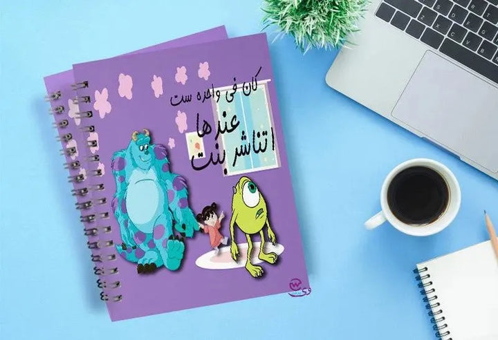 Notebook - A5 Size - Monster INC- Arabic - WE PRINT