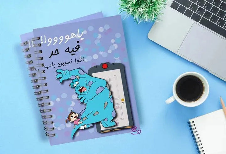 Notebook - A5 Size - Monster INC- Arabic - WE PRINT