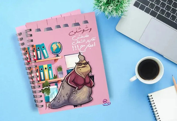 Notebook - A5 Size - Monster INC- Arabic - WE PRINT