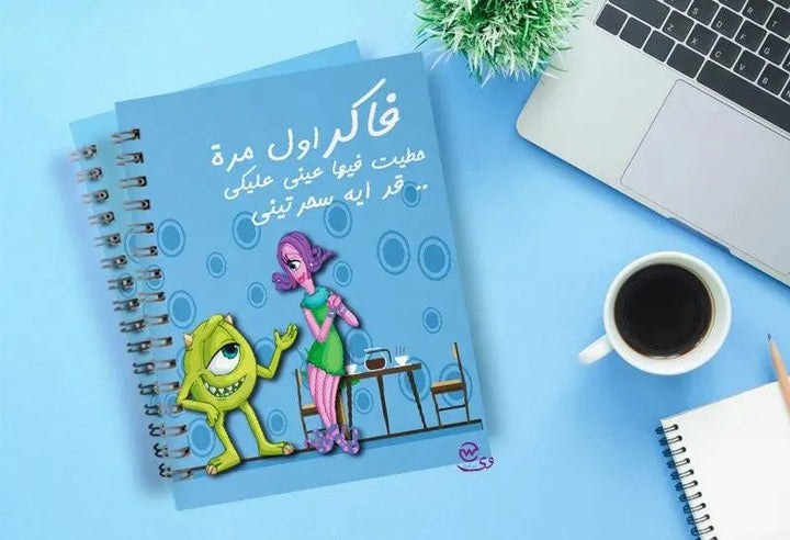 Notebook - A5 Size - Monster INC- Arabic - WE PRINT