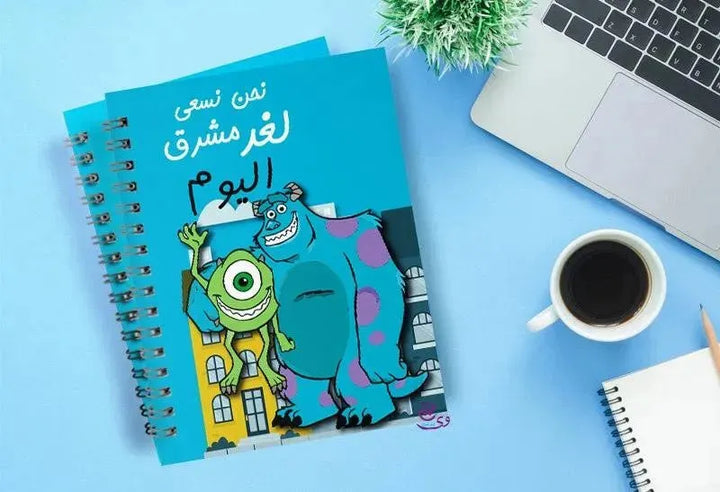 Notebook - A5 Size - Monster INC- Arabic - WE PRINT